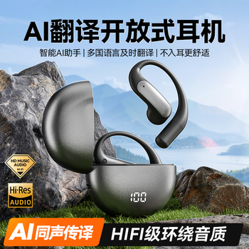 Bluetooth headset ear-mounted open type wireless bone conduction non-in-ear sports 2025 new xiaomi apple universal model high-end version nebula purple