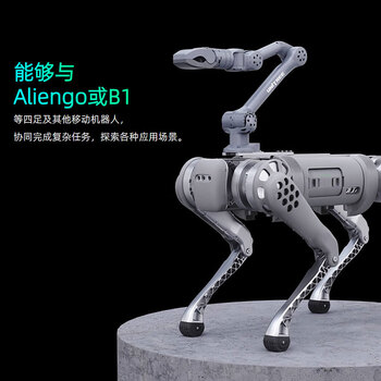 Z1 robotic arm mobile robot accessories mobile platform painless adaptation flexible open multiple interfaces pro