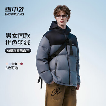Flying in the snow uniform couple down jacket 2025 autumn and winter color matching short bread hooded warm jacket