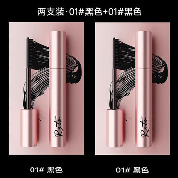 Jiuvia may mascara waterproof slimming long curl non-smudged base layer styling women 2023 new 01 black two pack