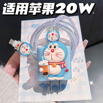 Lingyou chuanghuo apple 17 charger protective cover is suitable for iphone 16/15 data cable to prevent breakage 14promax winding type-c universal cable bite device all-inclusive anti-fall 20w cute shell milk tea a dream set apple 15/16/17 full model