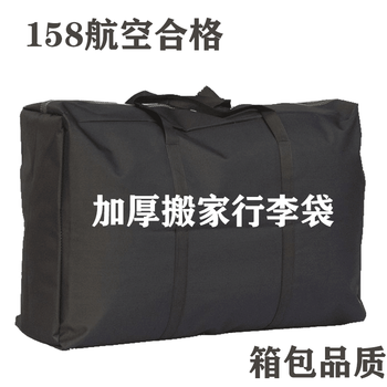 Vinoa quilt dust bag extra large capacity moving packing bag storage duffel bag large durable oxford cloth canvas bag black medium 75x45x27cm