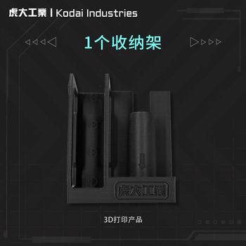 Huda industrial original design 3d printing storage rack bt-22 base matte pla printing 21700 battery diy desktop display rack storage rack high-precision bamboo printing custom accessories bt22-3d printing storage rack (does not support charging and discharging)