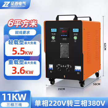 Zhengxi to single-phase to three-phase boost inverter voltage converter power isolation transformer three-phase three-wire 11va