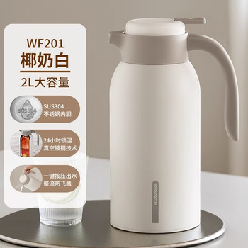Beyzk insulation kettle large capacity 2025 new warm thermos insulation kettle stainless steel dormitory hot water kettle 304 stainless steel - snowy white 2.0l