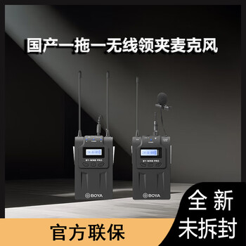 Panasonic hc-v900gk-k portable hd camera domestic one-to-one wireless lavalier microphone promotional price