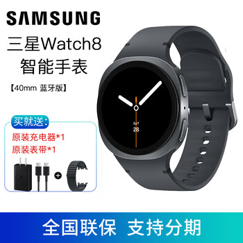 Samsung ready stock galaxy watch8 watch ai health monitoring smart sleep sports interconnection 40mm muyan gray bluetooth version free samsung original strap + charger