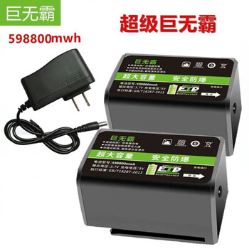 He jian gong big mac flat push battery large capacity level universal lithium battery green light wall blue laser universal big mac level battery 208800 big mac battery one