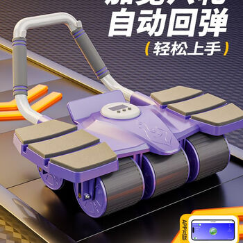Factory big sale upgraded abdominal wheel automatic rebound fitness abdominal crunches unisex 4853-nxj purple order today and get a kneeling mat for free