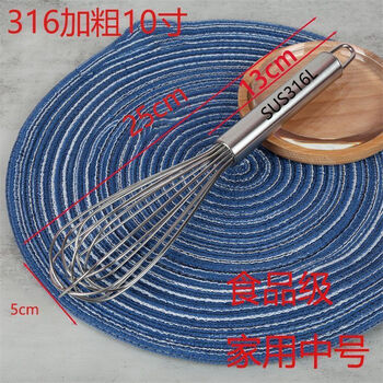 Ye yu 316 stainless steel bold commercial manual egg beater 16-line egg whipping cream mixer baking tool household 10-inch approx. (egg head 12 cm + handle 13 cm) upgrade 316-rust package
