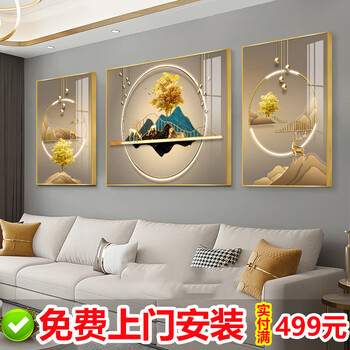 Weng painter living room decorative painting modern simple sofa background wall hanging painting light luxurious atmosphere wall painting 2025 new triple mural fulu ping an 35*50/70*50/35*50 hd textile film + ps environmentally friendly frame gold frame