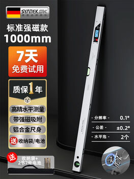 Level high-precision electronic digital display level leveler with strong magnetic slope meter level aluminum alloy laser slope ruler standard 1000mm strong magnetic adsorption
