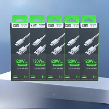 Bull type-c port flash charging 6a120w multi-compatible cable supports oppo huawei fast charging fast charging cable type