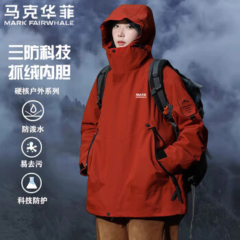 Mark huafei jacket men's autumn and winter new year's jersey zodiac year new year's red qiji red horse year jacket