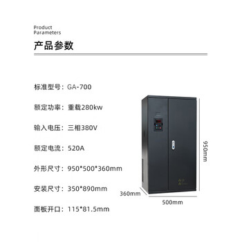 Yaskawa general heavy-duty three-phase 380v inverter 0.75/1.5/2.2/3/4/7.5/15/55/75/90kw heavy-duty 280kw inverter
