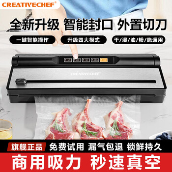 Creativechef vacuum sealing machine household small fully automatic vacuum packaging machine wet and dry fresh-keeping packaging and sealing machine commercial high-suction vacuum fresh-keeping packaging machine built-in cutter luxury super suction vp68 vacuum machine 30cm