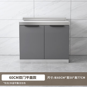 Fancychic304 stainless steel kitchen cabinet rental home simple assembly sink cabinet economical stove cabinet cupboard overall flat style pure stainless steel countertop 60 double doors