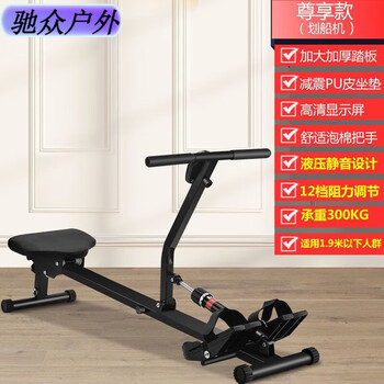 Baichao rowing machine household magnetically controlled hydraulic water resistance and wind resistance fitness equipment leg strength training device black exclusive model - 12 levels of adjustment - folding thickened and bold / 5 stars