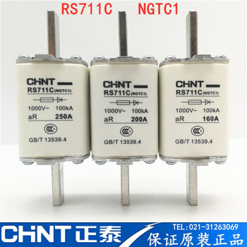 Chint rs711c ngtc1 fast fuse rs32 250a 200a160a 1000v-100ka 200a