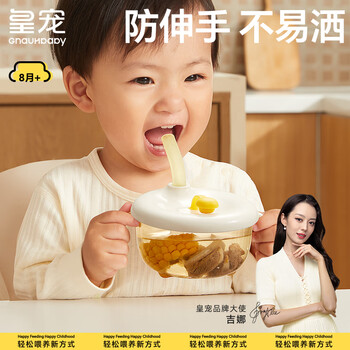 Royal pet baby soup straw bowl infant food supplement bowl eating rice cereal, porridge and water special children's eating tableware