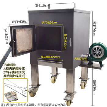 Barbecue shop carbon raising stove commercial charcoal storage stove barbecue shop carbon box thickened carbon oven charcoal carbon pointer fire-resistant 79kg heavy cargo charcoal burning 40 catties