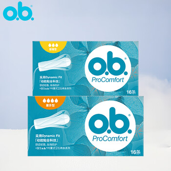 O.b. ob tampons for women with built-in sanitary napkins for daily use and night use for swimming, menstrual girls, two boxes, ordinary type 16 pieces + multi-volume type 16 pieces