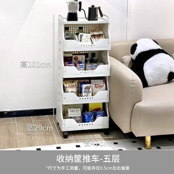 Shantou lincun workstation removable printer storage rack under the desk floor-standing storage shelf office cart artifact storage basket cart - 5 floors