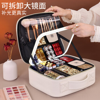 Woyoujia portable cosmetic bag men's travel wash makeup brush storage bag women's makeup mirror product partition and makeup bag box led light mirror cosmetic bag milk apricot white