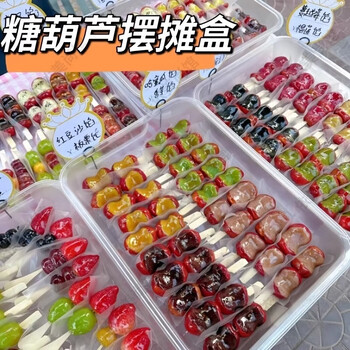 Qinkai internet celebrity candied haws special display box frozen food storage box dumpling box wonton display plate plastic plate portable yellow heat and cold resistance can be microwaved and cold 5 layers 1 cover enlarged upgrade superimposed pp material