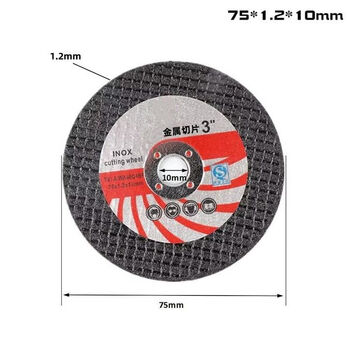 Xindingrui lithium electric angle grinder 3-inch diameter 75mm cutting disc grinding wheel mini cutting disc aperture 10mm metal cutting disc 75mm diameter 10mm cutting disc 25 pieces