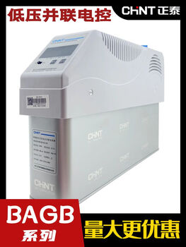 Chint intelligent combination low voltage parallel capacitor bagb 450 generally supplements double circuit three-phase bafb subsidy bagb 480-10/7 with reactance