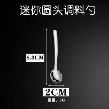 Enshousu 18/10 stainless steel deep soup spoon big head drinking spoon porridge spoon one round spoon deep soup spoon bright
