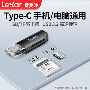 Lexar professional high-speed card reader camera card reader tf/sd two-in-one card reader (rw300) high-speed transmission