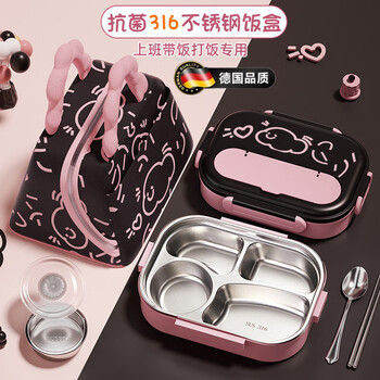 Z german quality 316 stainless steel students special insulated lunch box for primary school students going to school divided lunch box astronaut-two compartments-1000ml + free tableware set no specifications