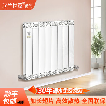 Xinlan shijia thickened copper-aluminum composite household water heating radiator wall-mounted boiler radiator central heating thickened 80*80 thickened copper-aluminum 80*80 (single piece price, minimum order of six pieces) 600mm*1 column 1.8
