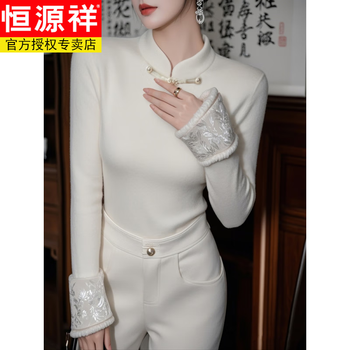 Hengyuanxiang new chinese style white velvet bottoming shirt for women 2025 winter super good-looking temperament inner stand-up collar knitted top white (velvet) thickened 2xl recommended 125-140 pounds