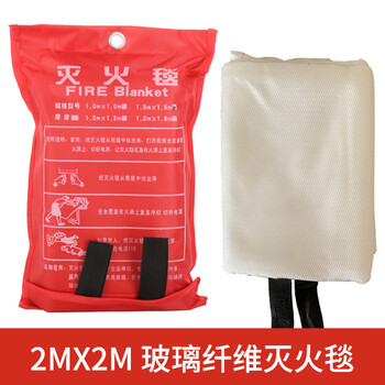 National standard fire certification fire blanket fire blanket 1.5m fiberglass fire blanket kitchen escape fire blanket 2 meters