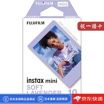 Fujifilm (fujifilm) direct mail from japan fuji instax mini instant photo paper, high-quality instant imaging, bright colors, easy to install and durable, suitable for a variety of fuji instant photos, lavender purple, 10 pieces