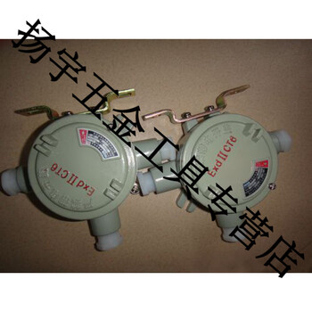 Three-way explosion-proof junction box 6 points ah-3/4 aluminum alloy explosion-proof junction box three-way flat