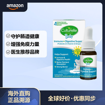 Kangcuile kangcuile baby vitamin d probiotic drops growth nutrition 30 days 9ml