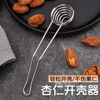 Xincong apricot core opener manual apricot core and hard shell special tool stainless steel almond peeling nut core removal clamp nut sheller 1 piece easy shelling