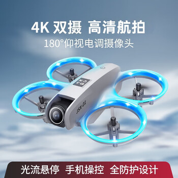 Xiaomi guoba mini drone aerial photography new hd remote control aircraft dual camera lighting fixed height aerial photography ultra-long endurance aircraft light gray-dual battery free accessories pack ten year warranty