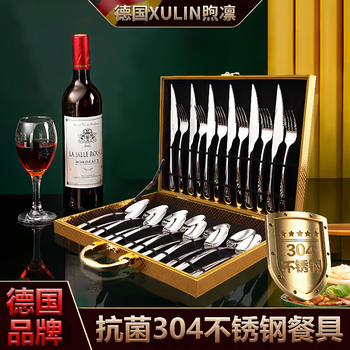 German high-end western tableware cutlery set 316l stainless steel household steak cutlery, forks and spoons for two persons, silver 12-piece set - 4 pieces each for knives, forks and spoons in a gold box