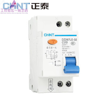 Chint leakage protector household 220v leakage protection electric shock protector-32 1p+n 20a 32a 20a dz267le_1p+n