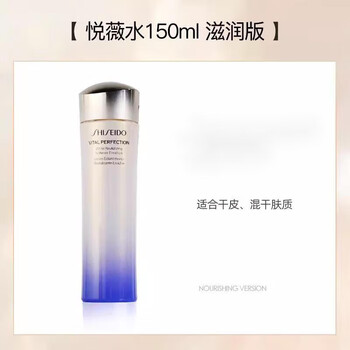 Yuewei new edition zisheng yuewei water emulsion set firming and brightening lotion gift box moisturizing and refreshing lotion holiday gift yuewei water 150ml moisturizing type (random first and second generation)