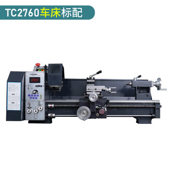 Delixi electric industrial desktop milling machine, small bench drill, lathe, drilling and milling machine, multi-functional drilling and milling machine, 2760 lathe standard