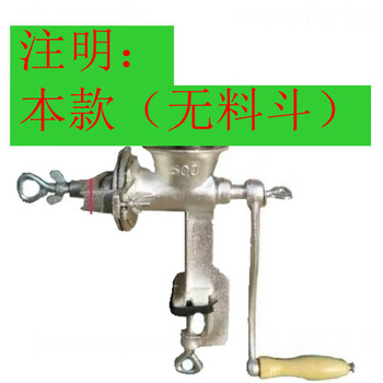 Raft core manual grinder household hand-operated small grinder corn grinder grinder grain walnut grinder chicken ordinary model 500# grinder (without hopper)