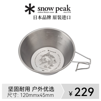Snow peak tt co-branded snow peak titanium outdoor snow pull bowl tableware e-104-1-tt