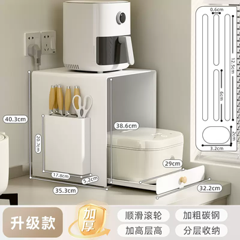 Yusenyi rice cooker storage rack pull-out rice cooker rack air fryer kitchen storage rack countertop home appliance cabinet free of installation (white - magnetic knife holder)