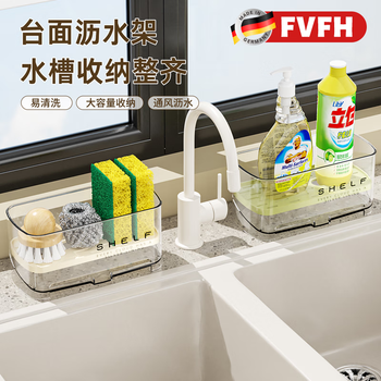 Fvfh german sponge drain rack kitchen countertop punch-free sink rag storage box faucet narrow side storage rack 1 pack matcha green slope draining/ventilation without mold